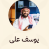 Yousef Ali